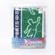 Japan-made Feeling-Cool Sports Towel (Green)