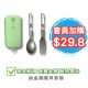 JcoNAT 環保鈦金屬便攜折疊餐具套裝-馬卡龍綠